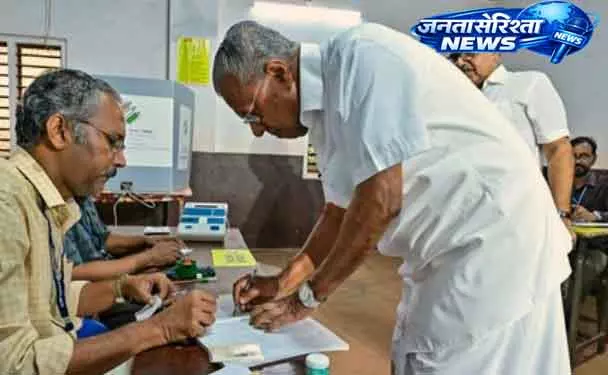 Kerala चुनाव में CM विजयन शुरुआती रुझानों में पीछे, विपक्ष आगे Kerala चुनाव में CM विजयन शुरुआती रुझानों में पीछे, विपक्ष आगे