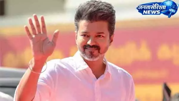Tamil Nadu विजय का राजनीतिक उदय: फिल्म स्टार से ताकतवर नेता बनने की यात्रा Tamil Nadu विजय का राजनीतिक उदय: फिल्म स्टार से ताकतवर नेता बनने की यात्रा