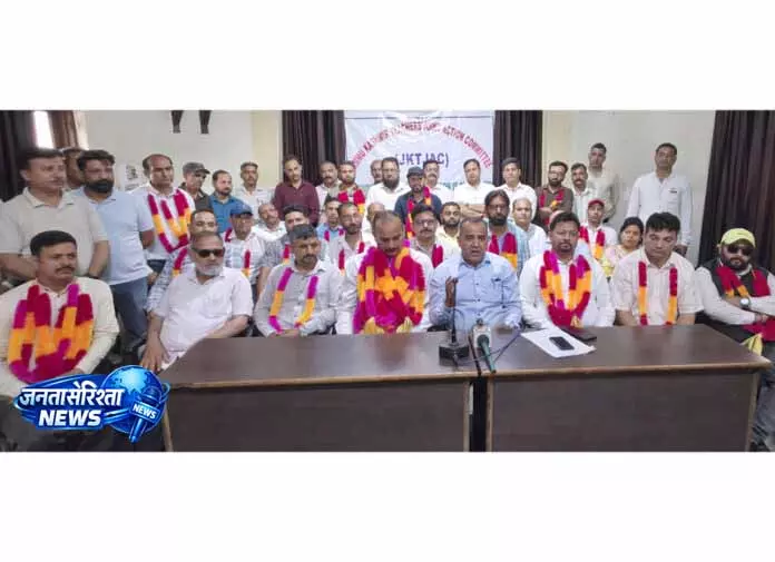 JKTJAC ने शिक्षकों की समस्याओं पर जोर, प्रांतीय निकाय का विस्तार JKTJAC ने शिक्षकों की समस्याओं पर जोर, प्रांतीय निकाय का विस्तार