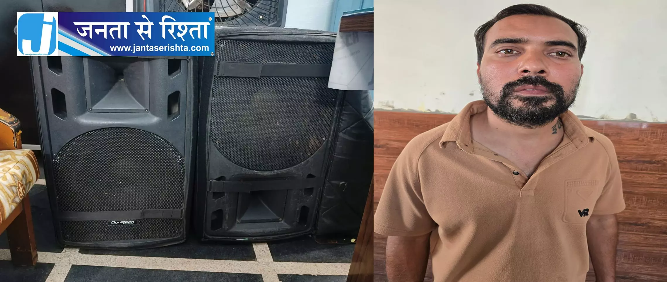 पंजाब केसरी भवन की DJ ने देर रात जोरा के लोगों को किया परेशान, जब्ती की कार्रवाई पंजाब केसरी भवन की DJ ने देर रात जोरा के लोगों को किया परेशान, जब्ती की कार्रवाई