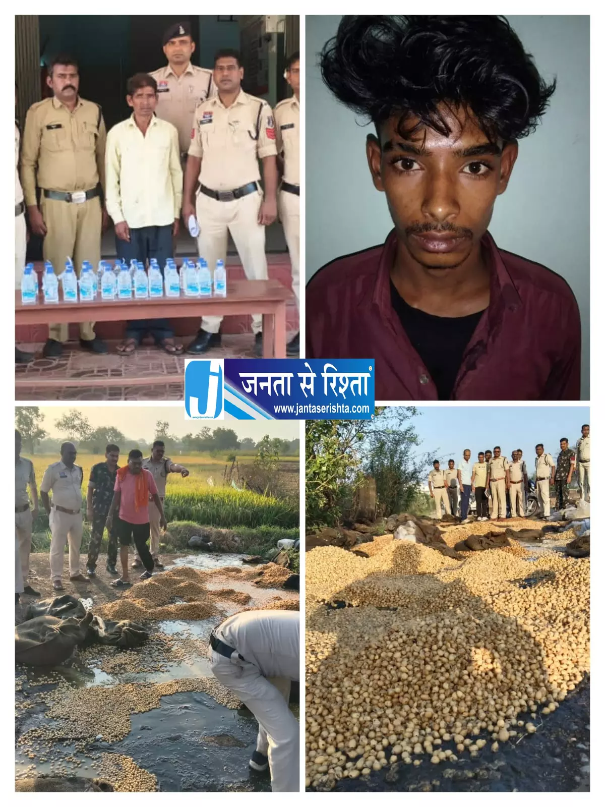 कोसमर्रा और कोपेडीह में मिल रही शिकायतों पर पुलिस की त्वरित कार्यवाही, शराब कोचिए गिरफ्तार कोसमर्रा और कोपेडीह में मिल रही शिकायतों पर पुलिस की त्वरित कार्यवाही, शराब कोचिए गिरफ्तार