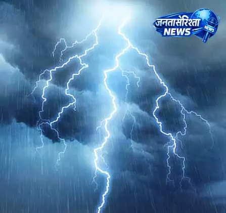 Odisha में मौसम चेतावनी, गरज, बारिश और तेज़ हवाओं का असर Odisha में मौसम चेतावनी, गरज, बारिश और तेज़ हवाओं का असर
