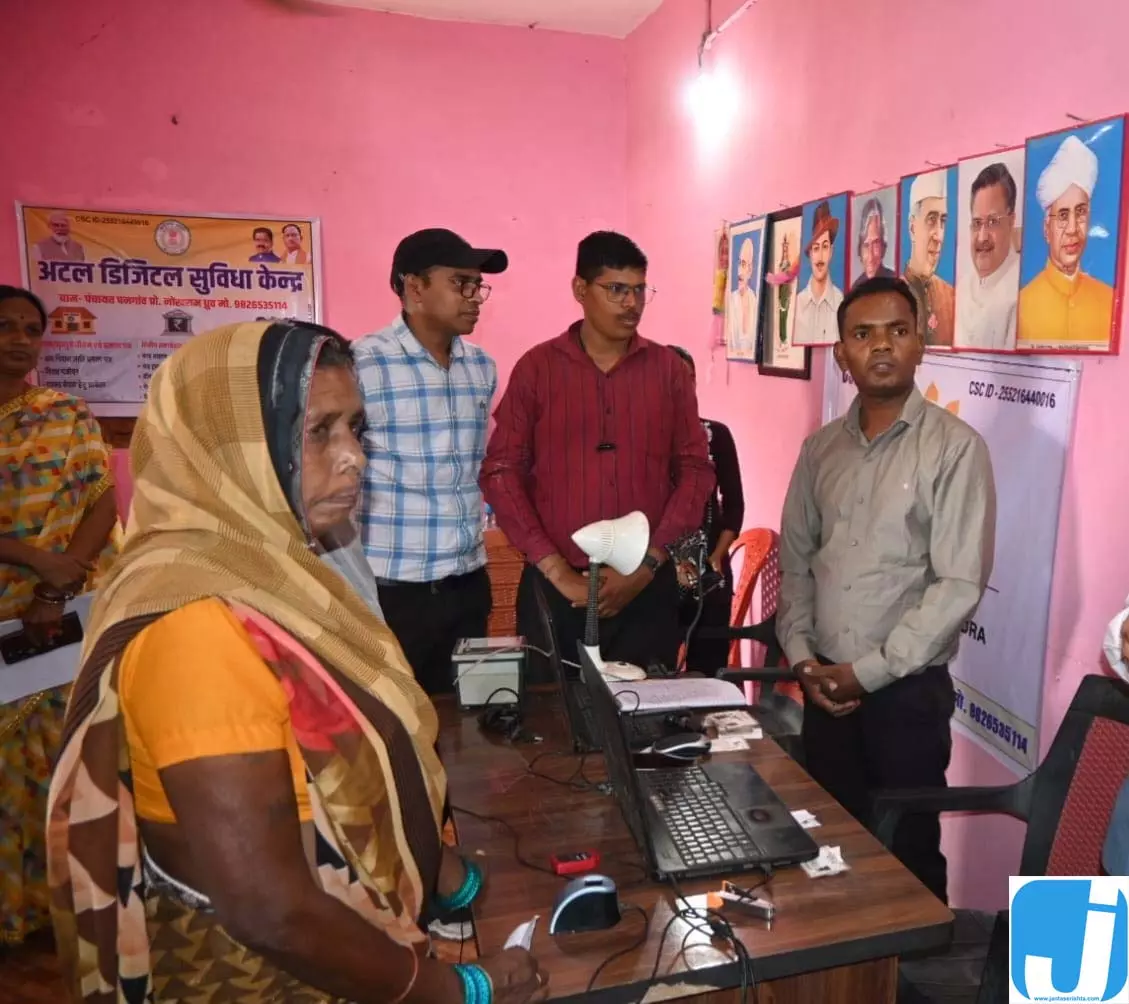 अटल डिजिटल सेवा केंद्र से गांवों में बैंकिंग सुविधा अटल डिजिटल सेवा केंद्र से गांवों में बैंकिंग सुविधा