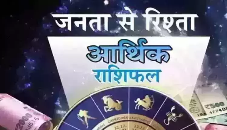 Arthik Rashifal: आर्थिक राशिफल, 5 मई 2026 Arthik Rashifal: आर्थिक राशिफल, 5 मई 2026