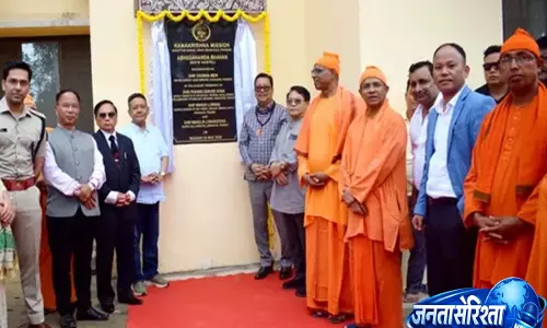 Narottam ने राज्य के शिक्षा क्षेत्र में रामकृष्ण मिशन के योगदान को सराहा Narottam ने राज्य के शिक्षा क्षेत्र में रामकृष्ण मिशन के योगदान को सराहा