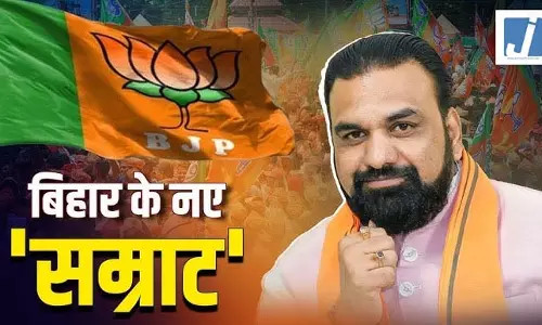 बिहार में 7 मई को सम्राट कैबिनेट का विस्तार, VIDEO बिहार में 7 मई को सम्राट कैबिनेट का विस्तार, VIDEO
