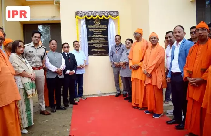 Arunachal: मीन ने राज्य के शिक्षा क्षेत्र में रामकृष्ण मिशन के योगदान की सराहना की Arunachal: मीन ने राज्य के शिक्षा क्षेत्र में रामकृष्ण मिशन के योगदान की सराहना की