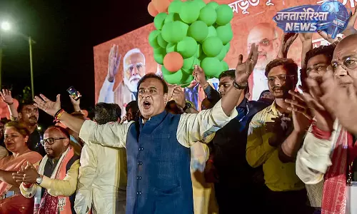 असम विधानसभा चुनाव में BJP की रिकॉर्ड जीत, लगातार तीसरी बार सत्ता में वापसी