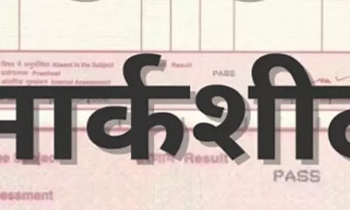 भारी गड़बड़ी के बाद 5वीं-8वीं अंकसूची लौटाई गई