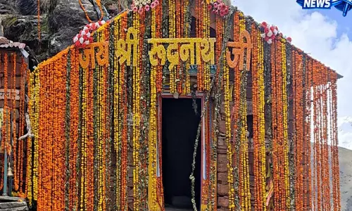 Uttarakhand: रुद्रनाथ के पवित्र पंच केदार मंदिर के कपाट 18 मई को सर्दियों के बाद खुलेंगे Uttarakhand: रुद्रनाथ के पवित्र पंच केदार मंदिर के कपाट 18 मई को सर्दियों के बाद खुलेंगे