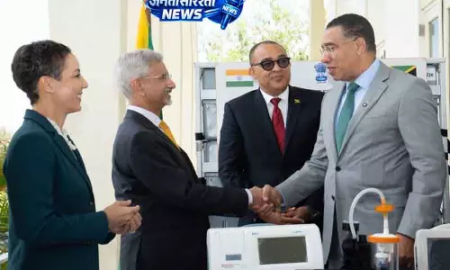जयशंकर ने Jamaica PM से की मुलाकात जयशंकर ने Jamaica PM से की मुलाकात