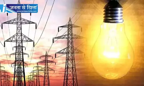 छत्तीसगढ़ में बिजली महंगी होगी छत्तीसगढ़ में बिजली महंगी होगी
