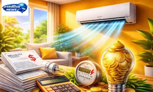 2026 में स्मार्ट AC टेक्नोलॉजी कम बिजली बिल और बेहतर कूलिंग एफिशिएंसी का वादा करती है 2026 में स्मार्ट AC टेक्नोलॉजी कम बिजली बिल और बेहतर कूलिंग एफिशिएंसी का वादा करती है