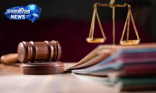 PSC कानून पर हाई कोर्ट ने केंद्र से मांगी स्पष्टीकरण