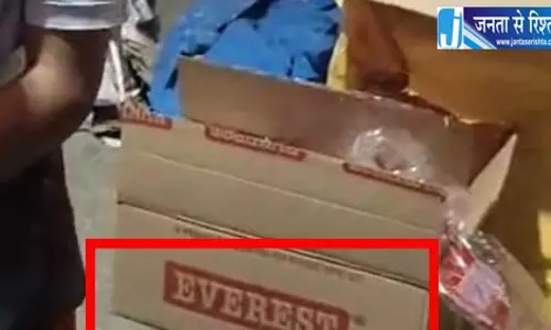 चिकन में एवरेस्ट मसाला डालते हैं तो हो जाएं सावधान, छत्तीसगढ़ में ये भी नकली बिक रहा