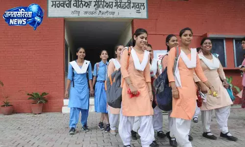 Punjab: प्रैक्टिकल शिक्षा को बढ़ावा, सरकारी स्कूलों में नई पहल Punjab: प्रैक्टिकल शिक्षा को बढ़ावा, सरकारी स्कूलों में नई पहल