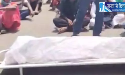 हॉस्पिटल में महिला गार्ड की मौत, जनरेटर के पास हादसा हॉस्पिटल में महिला गार्ड की मौत, जनरेटर के पास हादसा