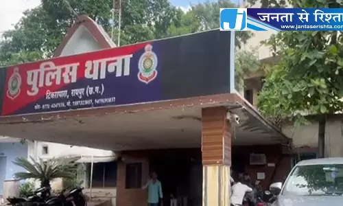 कॉल कर महिला अधिकारी से सेक्स की डिमांड, टिकरापारा थाने में FIR हुई कॉल कर महिला अधिकारी से सेक्स की डिमांड, टिकरापारा थाने में FIR हुई
