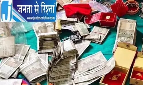 ऑपरेशन थिएटर में संदिग्ध बैग मिला, चेकिंग से सोना और कैश बरामद