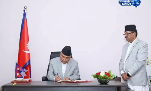 Nepal सरकार ने 1,500 से ज़्यादा अपॉइंटमेंट कैंसिल किए