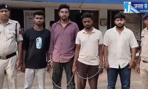 SIM को अवैध इस्तेमाल करने लगा दोस्त, खुलासे के बाद चार गिरफ्तार