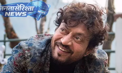 इरफ़ान खान की अनरिलीज़्ड फिल्म ‘द लास्ट टेनेंट’ 25 साल बाद YouTube पर रिलीज़ इरफ़ान खान की अनरिलीज़्ड फिल्म ‘द लास्ट टेनेंट’ 25 साल बाद YouTube पर रिलीज़