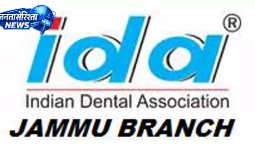 IDA ने डॉक्टरों और स्टाफ के लिए दर्द और इमरजेंसी प्रशिक्षण कार्यक्रम किया IDA ने डॉक्टरों और स्टाफ के लिए दर्द और इमरजेंसी प्रशिक्षण कार्यक्रम किया