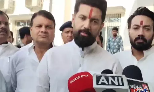 जनता को PM मोदी के नेतृत्व पर भरोसा है: विधानसभा चुनावों में BJP-NDA की जीत पर चिराग पासवान जनता को PM मोदी के नेतृत्व पर भरोसा है: विधानसभा चुनावों में BJP-NDA की जीत पर चिराग पासवान