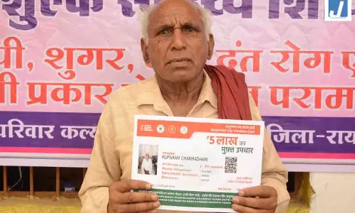 मौके पर बना आयुष्मान कार्ड, ₹5 लाख तक निःशुल्क इलाज की मिली गारंटी