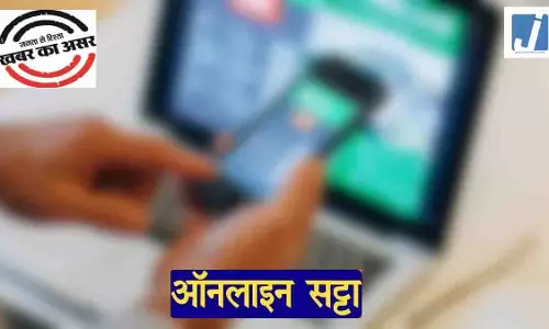 ऑनलाइन सट्टे के खिलाफ रायपुर पुलिस का कड़ा एक्शन, खाईवाल नमन जग्गी और आयुष जैन गिरफ्तार ऑनलाइन सट्टे के खिलाफ रायपुर पुलिस का कड़ा एक्शन, खाईवाल नमन जग्गी और आयुष जैन गिरफ्तार