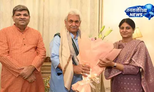 Kashmir: एलजी से केंद्रीय स्वास्थ्य मंत्रालय और एसीसीआईके की चर्चा Kashmir: एलजी से केंद्रीय स्वास्थ्य मंत्रालय और एसीसीआईके की चर्चा