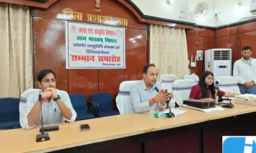 बिहार: गयाजी में पांडुलिपि संरक्षण, डिजिटाइजेशन के क्षेत्र में सराहनीय कार्य करने वाले सम्मानित बिहार: गयाजी में पांडुलिपि संरक्षण, डिजिटाइजेशन के क्षेत्र में सराहनीय कार्य करने वाले सम्मानित