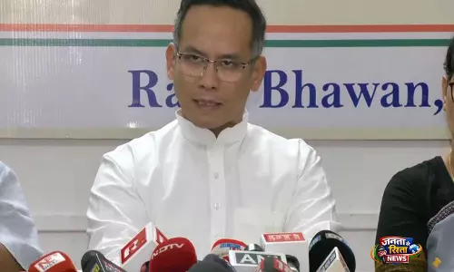 असम में BJP की जीत पर गौरव गोगोई का तंज, कहा—उम्मीद है सरकार गलतियाँ नहीं दोहराएगी असम में BJP की जीत पर गौरव गोगोई का तंज, कहा—उम्मीद है सरकार गलतियाँ नहीं दोहराएगी