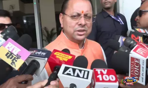 पश्चिम बंगाल की जीत लोगों की विकास की आकांक्षा को दर्शाती है: उत्तराखंड के CM धामी पश्चिम बंगाल की जीत लोगों की विकास की आकांक्षा को दर्शाती है: उत्तराखंड के CM धामी