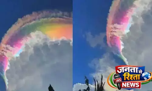 Indonesia में दुर्लभ इंद्रधनुषी बादल दिखी