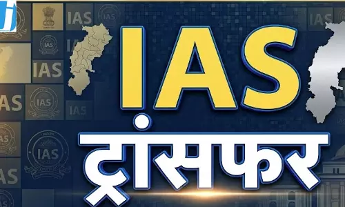 बड़ा पुलिस प्रशासनिक फेरबदल, कई IPS अधिकारियों को नई जिम्मेदारियां बड़ा पुलिस प्रशासनिक फेरबदल, कई IPS अधिकारियों को नई जिम्मेदारियां