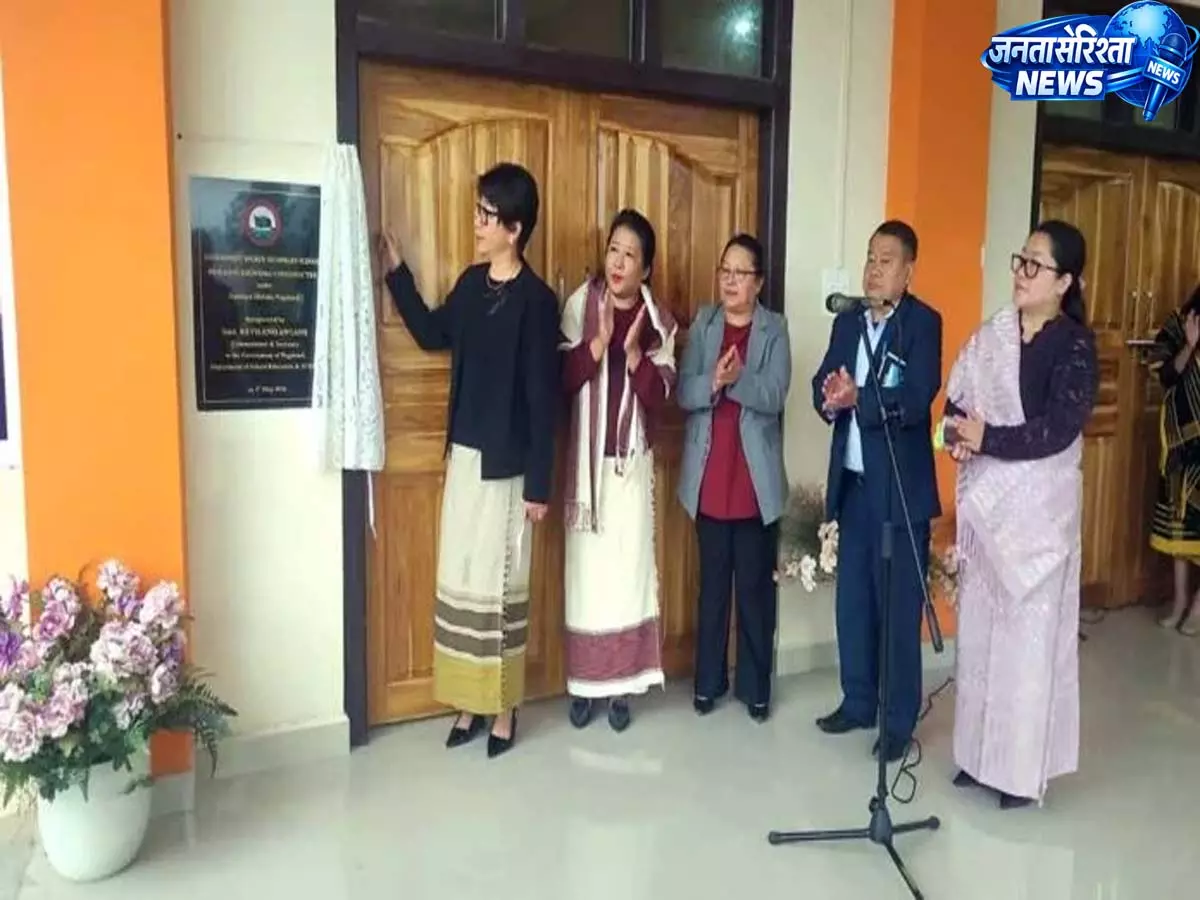 Nagaland: जीएचएसएस किग्वेमा को नई बिल्डिंग मिली Nagaland: जीएचएसएस किग्वेमा को नई बिल्डिंग मिली