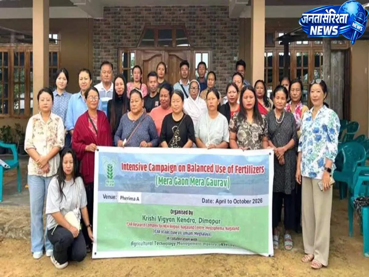 Nagaland : केवीके ने बायोफर्टिलाइजर, सस्टेनेबल खेती पर ट्रेनिंग दी Nagaland : केवीके ने बायोफर्टिलाइजर, सस्टेनेबल खेती पर ट्रेनिंग दी