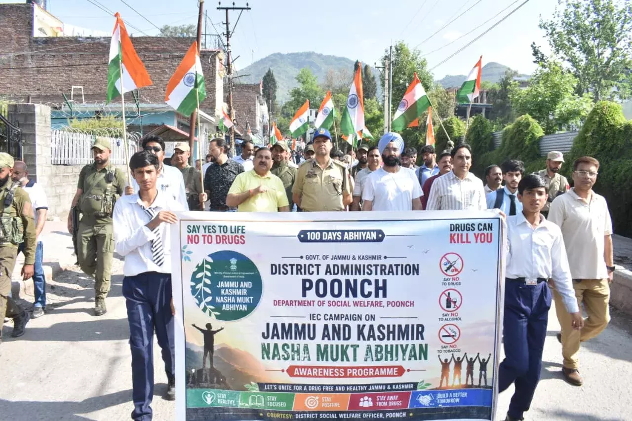 Poonch: नशामुक्त जम्मू-कश्मीर के तहत विशाल रैली आयोजित Poonch: नशामुक्त जम्मू-कश्मीर के तहत विशाल रैली आयोजित