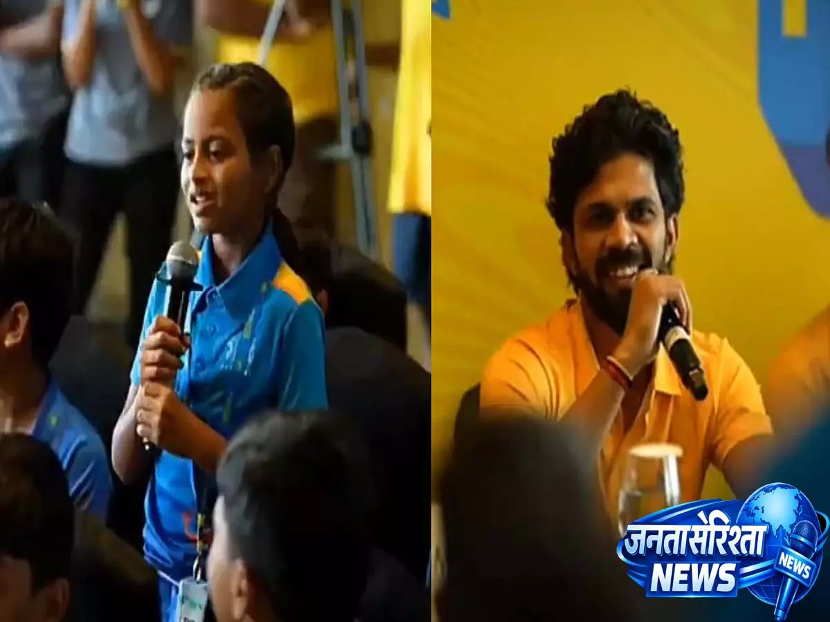 CSK कप्तान रुतुराज गायकवाड़ ने बच्चे के सवाल पर दिया मज़ेदार जवाब: बाउंसर और बीमर से डर लगता है क्या? CSK कप्तान रुतुराज गायकवाड़ ने बच्चे के सवाल पर दिया मज़ेदार जवाब: बाउंसर और बीमर से डर लगता है क्या?