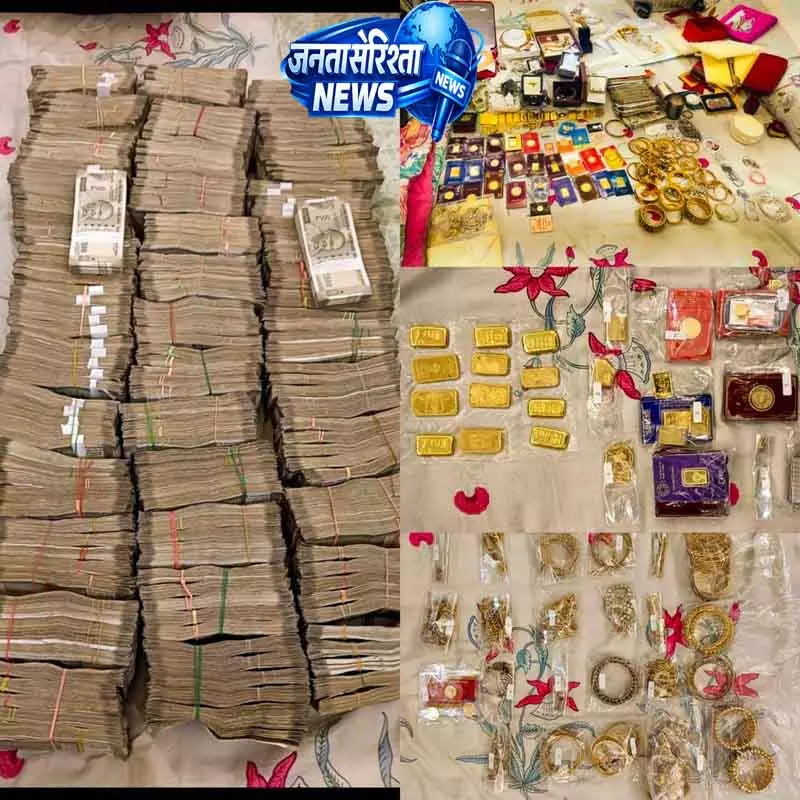 Chandigarh ला पिनोज़: IRS अधिकारी पर 4.6 करोड़ की संपत्ति मामला Chandigarh ला पिनोज़: IRS अधिकारी पर 4.6 करोड़ की संपत्ति मामला