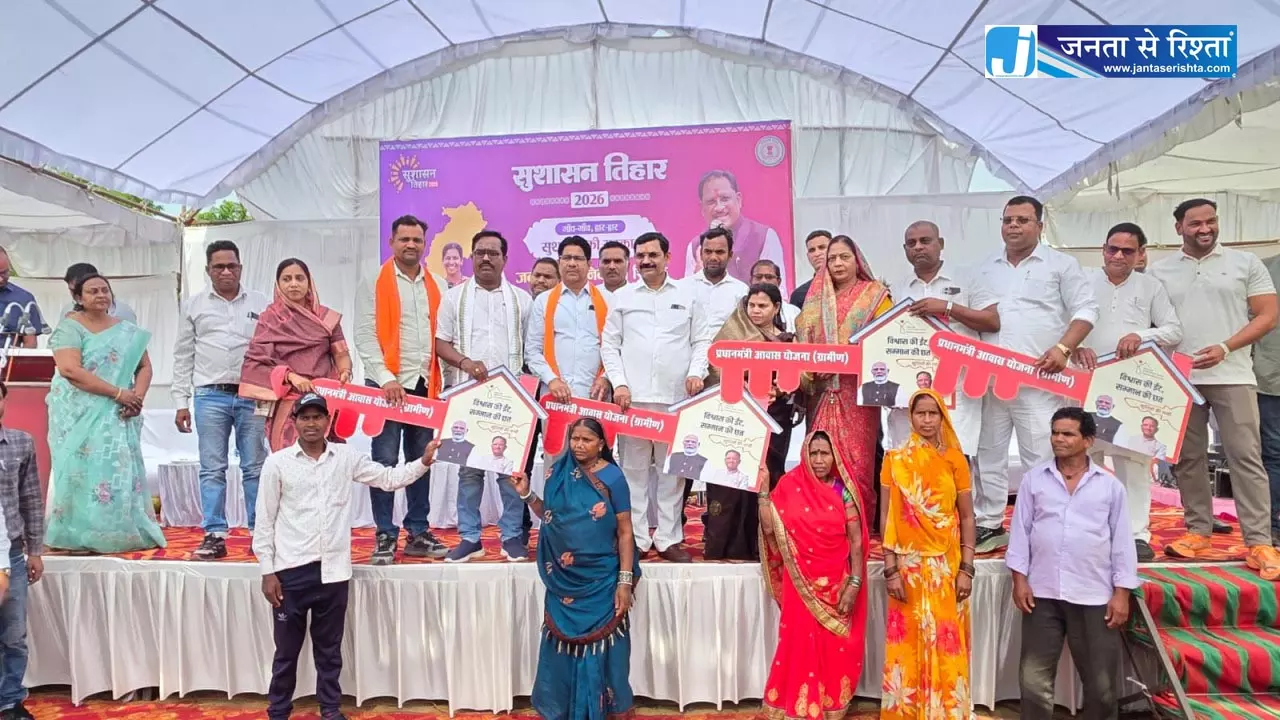 सुशासन तिहार में समाधान शिविरो से आम जन को मिल रहा है लाभ सुशासन तिहार में समाधान शिविरो से आम जन को मिल रहा है लाभ