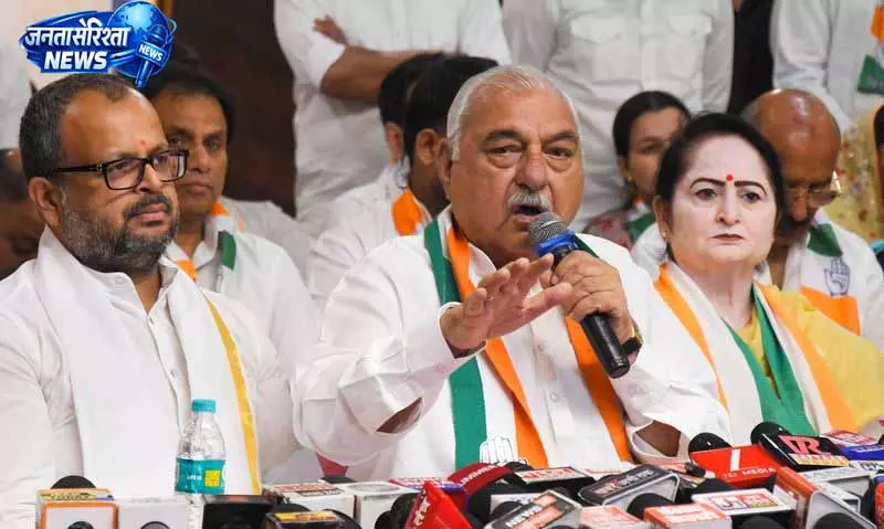 Bhupinder Hooda ने पंचकूला की उपेक्षा और भ्रष्टाचार पर आरोप लगाए Bhupinder Hooda ने पंचकूला की उपेक्षा और भ्रष्टाचार पर आरोप लगाए