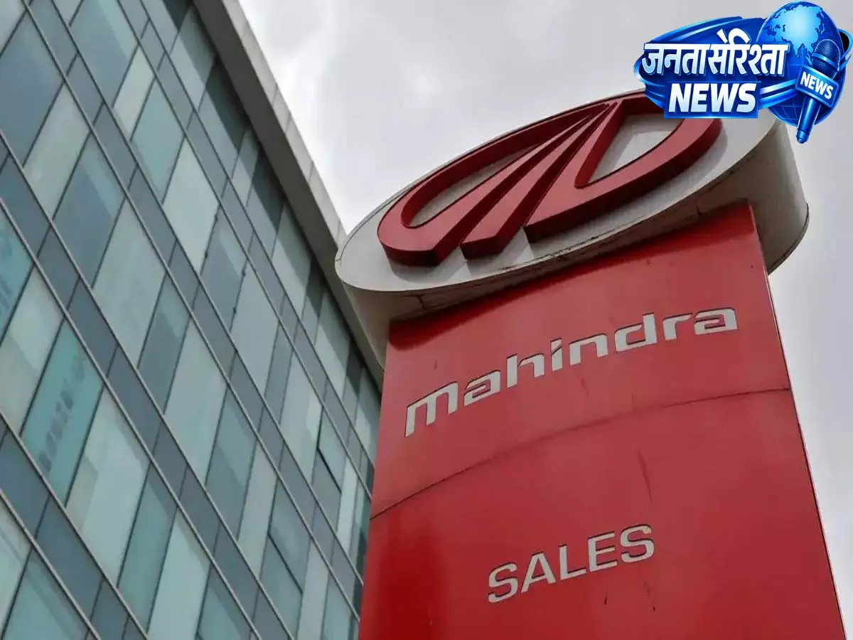 M&M Q4 results: ऑटोमोटिव जायंट का कंसोलिडेटेड प्रॉफिट 41% YoY बढ़ा M&M Q4 results: ऑटोमोटिव जायंट का कंसोलिडेटेड प्रॉफिट 41% YoY बढ़ा