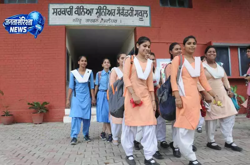 Punjab: प्रैक्टिकल शिक्षा को बढ़ावा, सरकारी स्कूलों में नई पहल Punjab: प्रैक्टिकल शिक्षा को बढ़ावा, सरकारी स्कूलों में नई पहल