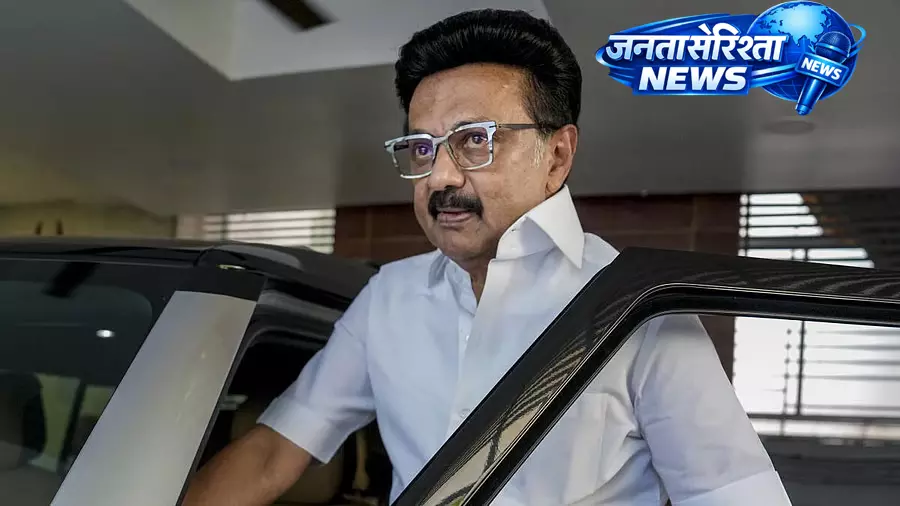 तमिलनाडु में बड़ा राजनीतिक बदलाव: हार के बाद एमके स्टालिन ने CM पद से दिया इस्तीफा तमिलनाडु में बड़ा राजनीतिक बदलाव: हार के बाद एमके स्टालिन ने CM पद से दिया इस्तीफा