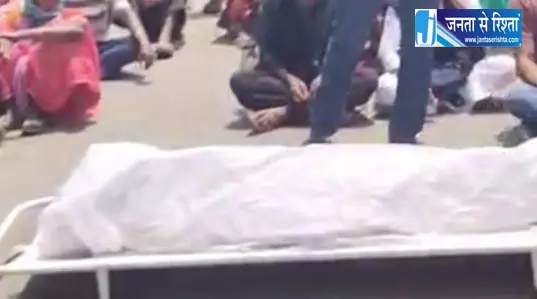 हॉस्पिटल में महिला गार्ड की मौत, जनरेटर के पास हादसा हॉस्पिटल में महिला गार्ड की मौत, जनरेटर के पास हादसा