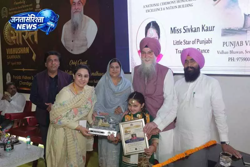 Punjab: भारतीय नृत्य कला में योगदान के लिए शिवकान को भारत विभूषण Punjab: भारतीय नृत्य कला में योगदान के लिए शिवकान को भारत विभूषण