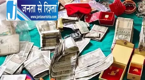 ऑपरेशन थिएटर में संदिग्ध बैग मिला, चेकिंग से सोना और कैश बरामद ऑपरेशन थिएटर में संदिग्ध बैग मिला, चेकिंग से सोना और कैश बरामद