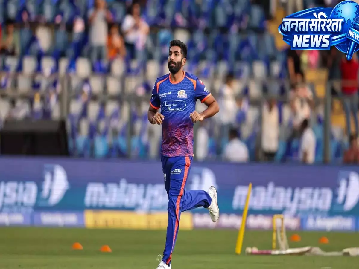 मुंबई इंडियंस ने जसप्रीत बुमराह को खराब फ़ॉर्म के बाद चेताया: बहुत ज़्यादा एक्स्ट्रा चीज़ें कर रहे मुंबई इंडियंस ने जसप्रीत बुमराह को खराब फ़ॉर्म के बाद चेताया: बहुत ज़्यादा एक्स्ट्रा चीज़ें कर रहे